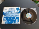 ELECTRIC LIGHT ORCHESTRA LAST TRAIN TO LONDON  JAPANESE 12