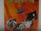 Kiss - Strutter '78 - Shock Me - JAPAN VINYL 7