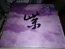 Stone Temple Pilots-Purple Rarities
