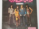 THE SWEET PEPPERMINT TWIST JAPAN 7