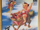Stone Temple Pilots  Purple  Vinyl LP Record  NEW SEALED  Landmark Album