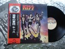 KISS   DESTROYER   Vintage Japanese LP w/OBI Casablanca Filmworks Label VIP 6395