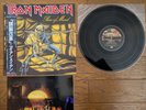 IRON MAIDEN Piece Of Mind 1983 Japan LP w/ OBI EMS-91057
