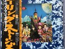 The Rolling Stones - Their Satanic Majesties Request LP 1976 Japan Vinyl Reissue