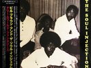 Bill Brown And The Soul Injection Dreamworld Fantasies P-Vine Records LP -