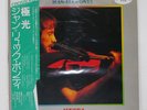 JEAN-LUC PONTY AURORA PIONEER P10169A Japan VINYL LP
