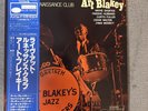 Art Blakey – Live At The Renaissance Club GXF 3021 Japan OBI Vinyl LP EXC/NM