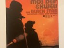 Mos Def & Kweli  are Black Star - Definition Rawkus  Records OG  12” 1998 VG+