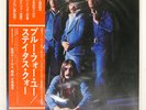 STATUS QUO BLUE FOR YOU VERTIGO RJ7084 Japan VINYL LP