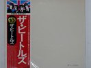 BEATLES WHITE ALBUM APPLE EAS77001 Japan VINYL LP