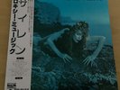 ROXY MUSIC SIREN JAPAN LP OBI MPF-1103