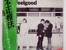 DR FEELGOOD MALPRACTICE LIBERTY LLS80397 Japan VINYL LP