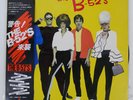B-52'S S/T ISLAND ILS81263 Japan VINYL LP