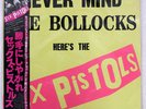 SEX PISTOLS NEVER MIND THE BOLLOCKS, HERE'S VIRGIN VIP6986 Japan VINYL LP