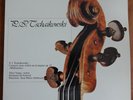 Rare TIBOR VARGA VIOLIN TCHAIKOVSKY CONCERTO AUBERSON PRIVATE GERMANY LP MINT