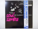 Ike Quebec Bossa Nova Soul Samba Blue Note BN 4114 Japan  VINYL LP OBI