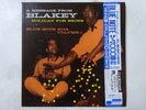 Art Blakey Holiday For Skins Volume 1 Blue Note BN 4004 Japan  VINYL LP OBI