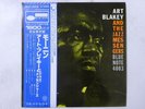 Art Blakey And The Jazz Messengers Moanin' Blue Note GXF-3002 Japan   LP OBI