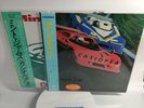 Casiopea Mint Jams Green & Clear Orange Set Of 2 Rare Green Vinyl LP Record
