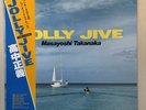 MASAYOSHI TAKANAKA (VINYL RECORD LP 1979) JOLLY JIVE, EXCELLENT DISK, VG+ SLEEVE