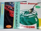 Casiopea Mint Jams Clear Green Vinyl & CASIOPEA Clear Orange Vinyl Set LP Record
