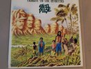 Steel Pulse Tribute To The Martyrs Mango Records Vinyl LP Orig Record Reggae Ska