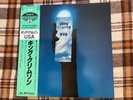 King Crimson – USA  - JAPAN NM WAX  OBI Vinyl LP