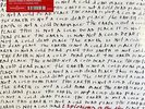 Explosions In The Sky - The Earth Is Not A Cold Dead Place 2 x LP - RED Vinyl