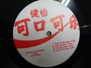 Soichi Terada Shinichiro Yokota/Far Fast Recording/4235
