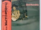 JIMI HENDRIX ISLE OF WIGHT POLYDOR MP2217 Japan VINYL LP
