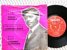 Alemayehu Eshete - Tikur Gissila - Ethiopia Funk Afro Killer / PH 120 VG+
