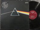 PINK FLOYD The Dark Side Of The Moon /1B/2A INTERSHOP MATRIX LP DDR AMIGA 855667