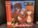 LIMITED DAFT PUNK DISCOVERY JAPANESE INTERSTELLA 5555 EDITION DOUBLE VINYL