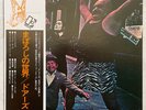 THE DOORS 'Strange Days' 1973 Japanese reissue vinyl LP w/OBI & insert