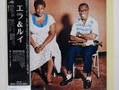 ELLA FITZGERALD ELLA AND LOUIS VERVE MV9503 Japan VINYL LP