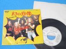 SCORPIONS Promo 7