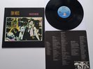 Tom Waits - Swordfishtrombones UK 1983 Island Records 1st Press LP with Inner
