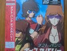 DAFT PUNK-DISCOVERY 2 x VINYL FIRST JAPANESE REISSUE WITH CARD & STICKERS + OBi