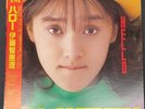 Cbs Sony 28Ah2271 Hello Chieri Ito Lp Record