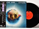 POLYDOR RECORDS MPF 1098 JAPAN 1977 JEAN MICHEL JARRE 