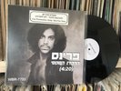 Prince - Sexy Dancer Test Press 12