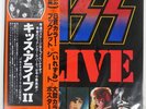 KISS ALIVE II CASABLANCA VIP9529 Japan VINYL LP