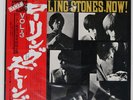 ROLLING STONES NOW  LONDON LAX1004 Japan VINYL LP
