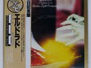 ELECTRIC LIGHT ORCHESTRA ELDORADO A SYMPHONY JET GP543 Japan LP