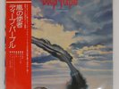 DEEP PURPLE STORMBRINGER WARNER BROS. P10110W Japan VINYL LP