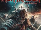 IRON MAIDEN - JAPAN 81 RED W/ WHITE SPLATTER VINYL 2LP - Preorder -  - Z300z