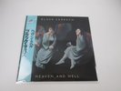BLACK SABBATH HEAVEN AND HELL VERTIGO 17PP-1 with OBI Japan LP Vinyl