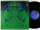 Wayne Shorter - Schizophrenia LP - Blue Note RVG