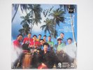 Orquesta de la Luz Sin Fronteras LP Salsa PROMO COPY Sony RMCL 80652 MINT SEALED