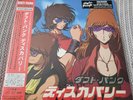 Daft Punk Discovery vinyl Japanese edition brand new interstella5555